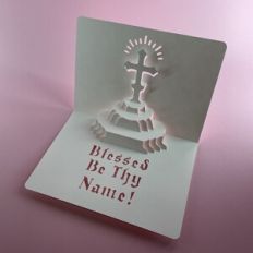 HOLY CROSS POPUP CARD