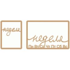 week cards (ru)