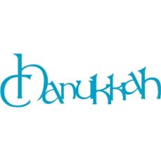 chanukkah phrase