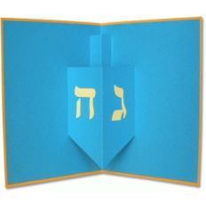 dreidel pop-up card
