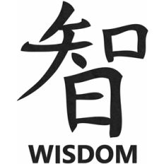 chinese character - wisdom