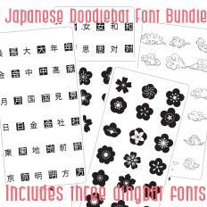 Japanese Doodlebat Font Bundle