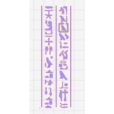 Hieroglyphics Stencil
