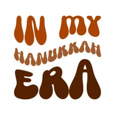 In My Hanukkah Era Text Words Wavy Quote Script