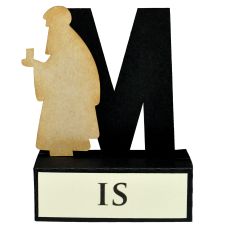 M - 3D Nativity Christmas Alphabet Letter